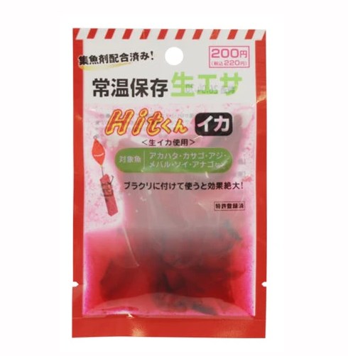 釣りを始めるならダイソーで安く・手軽に釣りを楽しもう：穴釣り