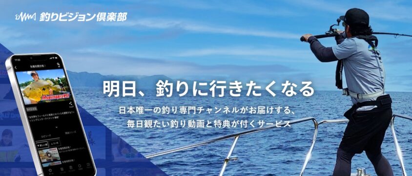 釣りを始めるならダイソーで安く・手軽に釣りを楽しもうのまとめ