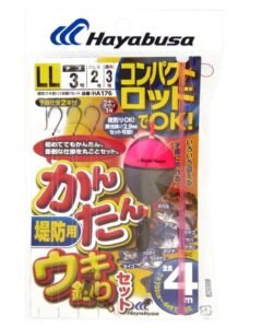 浮き釣りセット