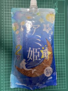 サビキ　アミ姫
